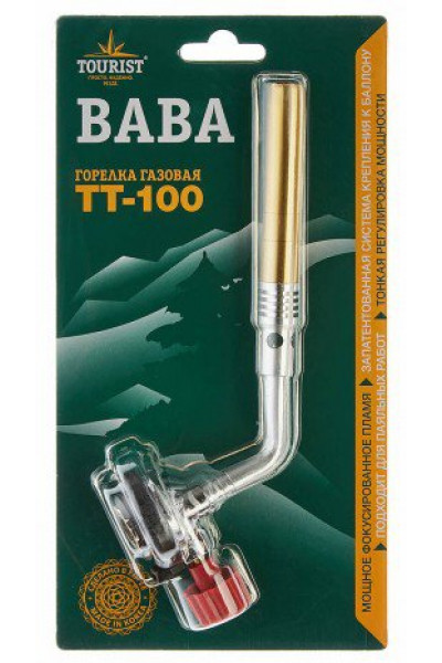 Резак газовый Tourist Baba TT-100 Резак газовый Tourist Baba TT-100