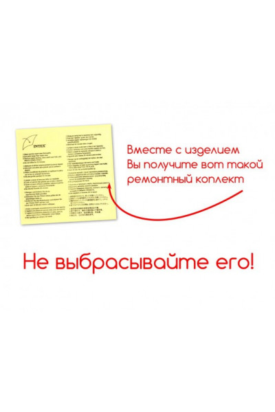 Бассейн надувной детский 1-3 года Intex Единорог (57113) 127х102х69 см Бассейн надувной детский 1-3 года Intex Единорог (57113) 127х102х69 см