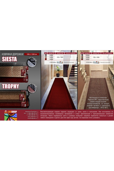 Коврик влаговпитывающий Vortex Trophy 100х1500 см 24085 Коврик влаговпитывающий Vortex Trophy 100х1500 см 24085