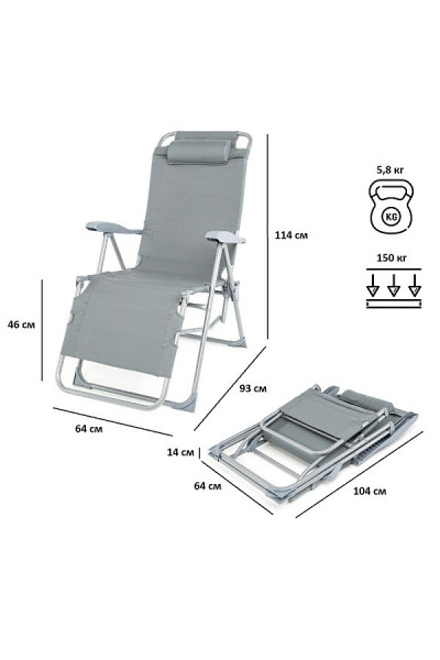 Кресло складное Green Glade M3225 Кресло складное Green Glade M3225
