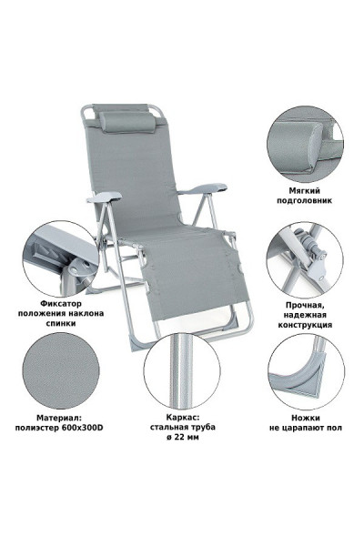 Кресло складное Green Glade M3225 Кресло складное Green Glade M3225