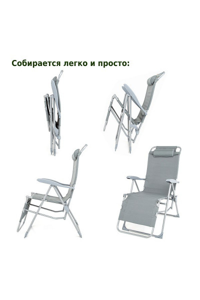 Кресло складное Green Glade M3225 Кресло складное Green Glade M3225